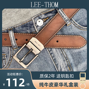 LEE-THOM系列男士针扣皮带新款潮年轻人牛皮百搭牛仔裤休闲裤腰带