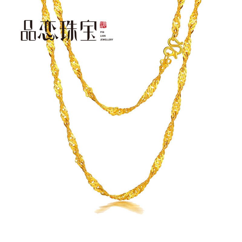 黄金项链9999足金2021新款