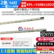 适用康佳LED55R5600PF灯条35018014 35018012 KPL+550B1LED2 背光