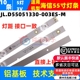 适用海信LED55EC500U LED55E5U灯条1182898 JL.D55051330-003ES-M