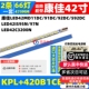 适用康佳LED42MS11DC背光灯条 板号34007562 KPL+420B1CE11 ex2G