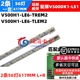 适用创维50E580F 50E780U 灯条V500H1-LE6-TLEM2 TREM2背光灯条