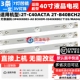 适用夏普2T-C40ACMA 2T-C40ACZA灯条3P40KR002-A1 ECH0M-034KR002