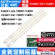 适用康佳LED65X8100DE LED65X9600UE灯条V650H1-LS6-TREM1/TLEM1