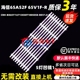 适用海信65A52F 65V1F-R-S 65E3F-PRO 65e3f-max灯条背光LED灯条5