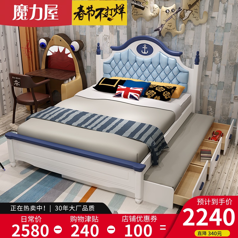 兒童床男孩青少年實木床1.5米單人床1.2兒童房家具組合套裝小孩床在類目 住宅傢俱, 牀類, 兒童牀中 - 來自Buy2taobao.com提供專業的淘寶代購服務