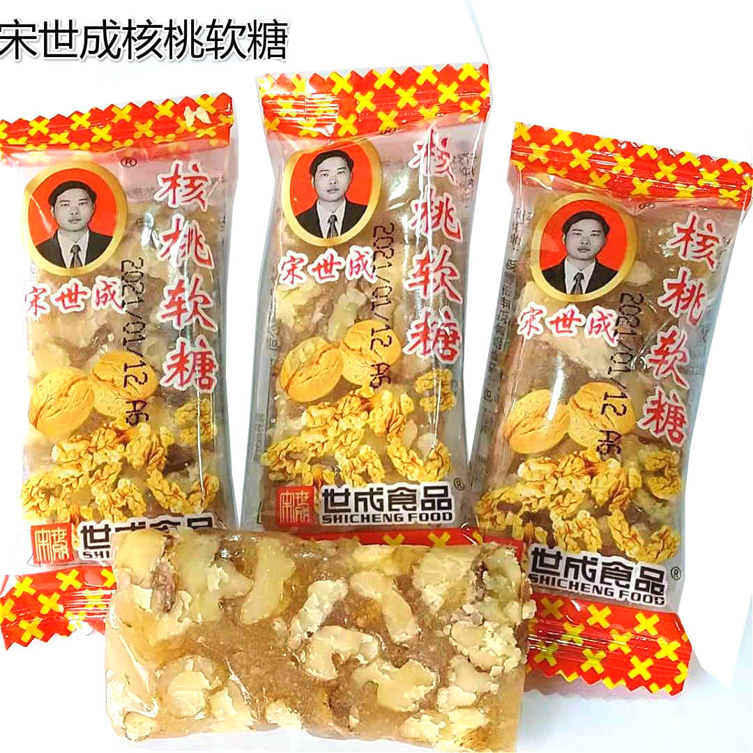 宋世成核桃软糖1斤软糖核桃糖散装红枣原味混装四川特产小吃食品