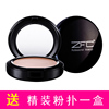 ZFC粉底膏正品遮瑕膏控油持久粉底bb霜cc霜保湿裸妆粉底液粉底霜 ZFC粉底膏正品遮瑕膏控油持久粉底bb霜cc霜保湿裸妆粉底液粉底霜