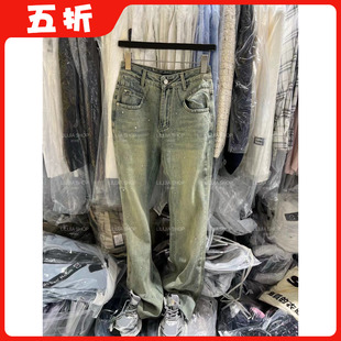 【五折】烫钻牛仔裤女2024新款减龄高腰显瘦中长款直筒阔腿裤