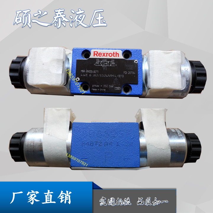 Rexroth力士乐4WE6E62/EG24N9K4电磁换向阀4WE6J62/EW230N9K4液压在类目 五金/工具, 机械五金, 其他机械五金(新)中 - 来自Buy2taobao.com提供专业的淘宝代购服务
