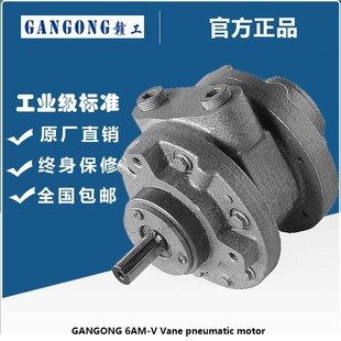 新GANGONG工业级三缸活塞式气动马达GGM3L防爆正反转5加仑气动品