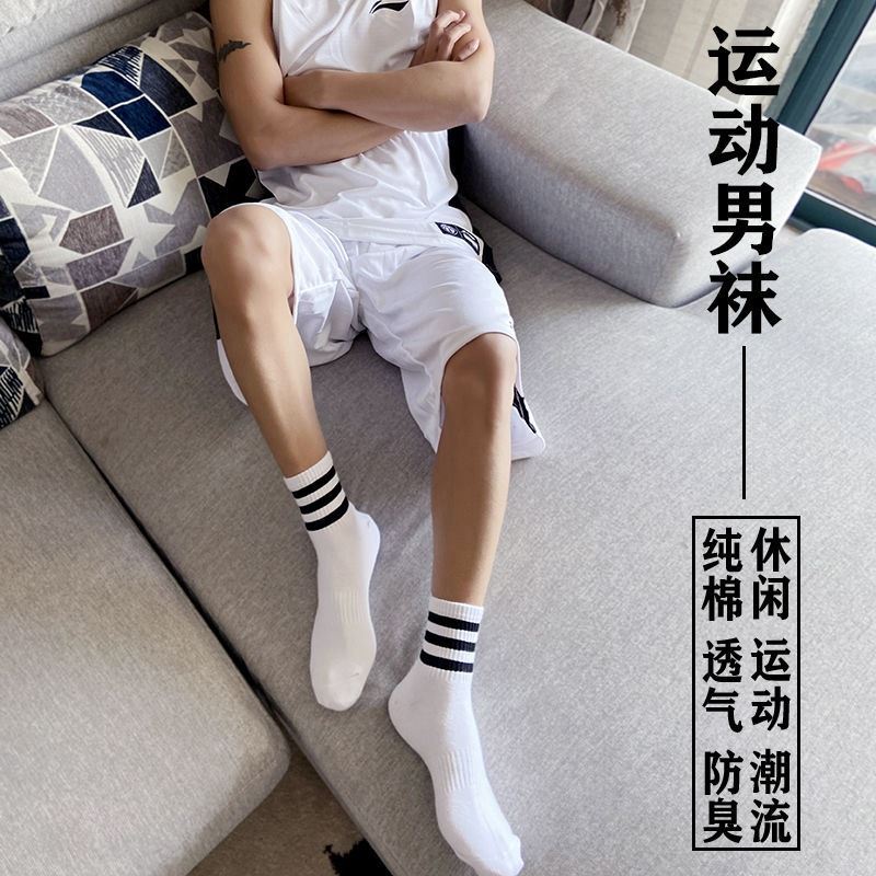 男生袜子长筒学院风-特价促销-优惠券领取-价格|多少钱|什么牌子好-35