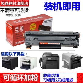 悠品Cartridge328易加粉硒鼓适用佳能imageCLASSMF4410MF4420443047504710MF4720打印机墨盒碳粉盒