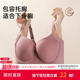 一家缘大胸显小内衣无痕聚拢防下垂胖mm收副乳大码文胸罩薄款大杯