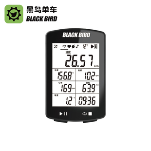 BlackBird/黑鸟BB20无线GPS防水智能码表里程表公路山地自行车