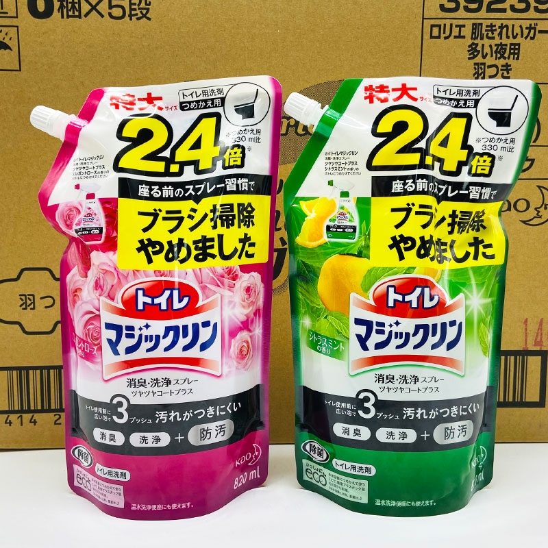 箱20日本花王卫生间厕所马桶清洁剂除菌消毒洁厕剂除尿替换820ml