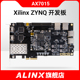 ALINX黑金FPGA开发板ARM ZYNQ7015 PCIE HDMI视频图像光纤 XILINX