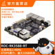 ROC-RK3588J-RT 8K 2.5G以太网工业软路由6TOPS RK3588瑞芯微