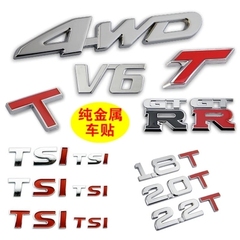 T标排量标专用改装车标TSI标志个性四驱4wd标志贴改装贴3D车贴