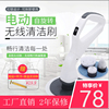 多功能無線電動清潔刷廚房用刷水槽刷去汙刷子清潔神器便攜式家用 多功能無線電動清潔刷廚房用刷水槽刷去汙刷子清潔神器便攜式家用