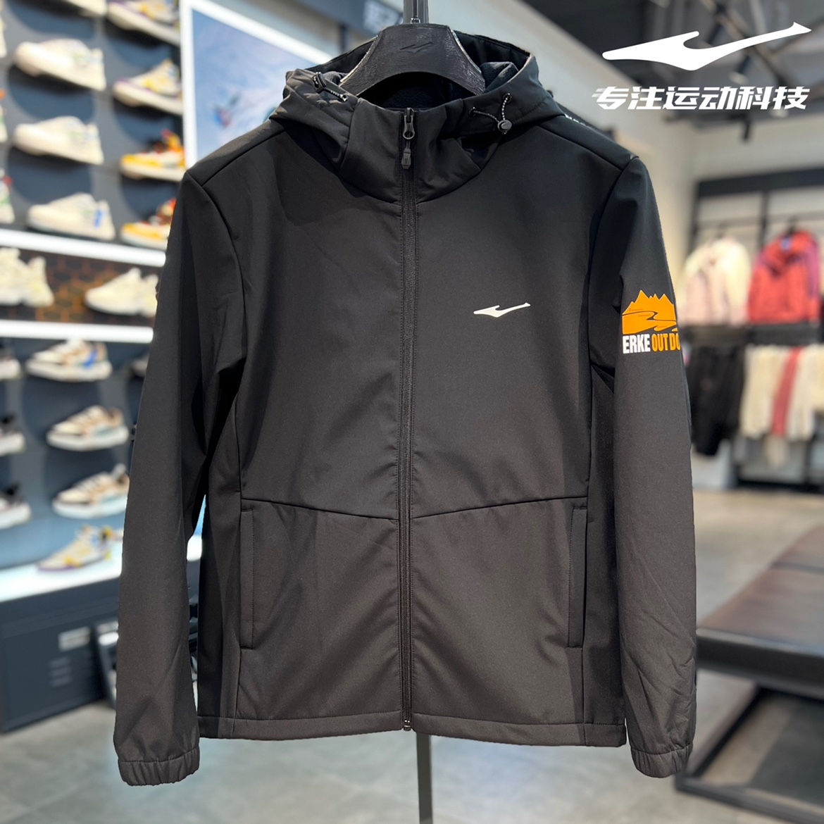 鸿星尔克外套男加绒