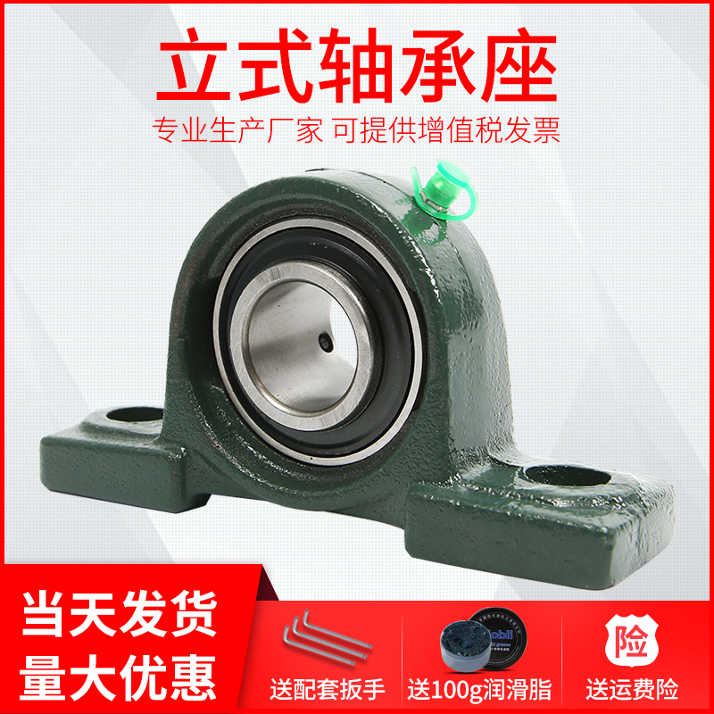 ucp204轴承uc204轴承座ucf204外球面ucfl204f204带座204轴承p204