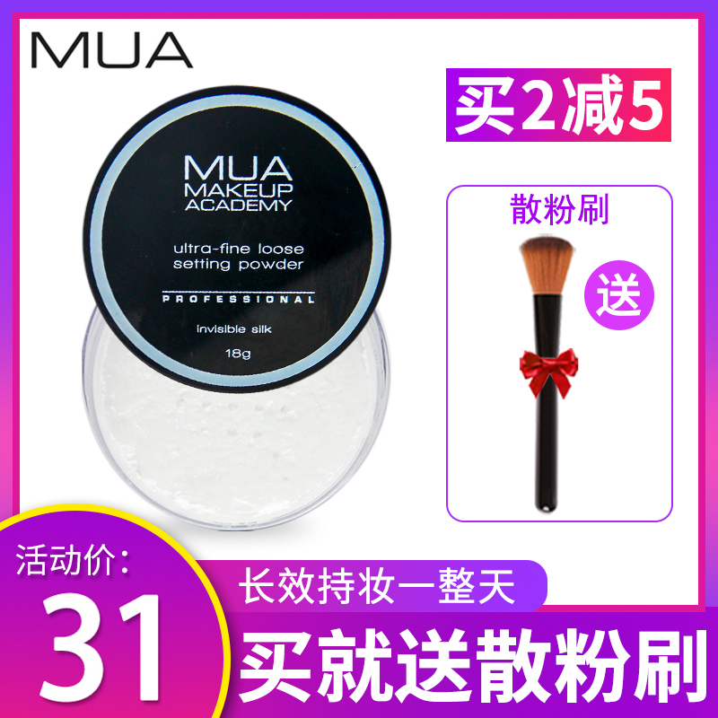 Britain mua Loose powder Hold powder Pomade Oil control Lasting Concealer waterproof brand quality goods Jia Qi Li recommendin the Makeup/Perfume/Beauty tools , Powder/Loose category - from Buy2taobao.com to provide professional Taobao agent buy service