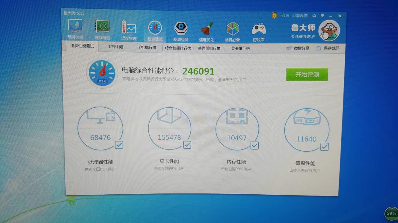 能玩大型游戏的组装电脑配置推荐,电脑组装在