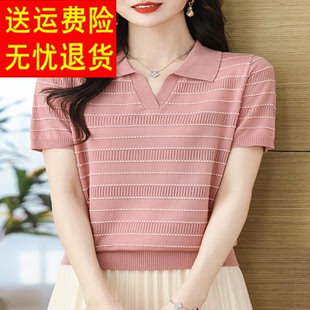 polo领短袖t恤女士洋气翻领冰丝上衣夏季2024新款女装条纹针织衫