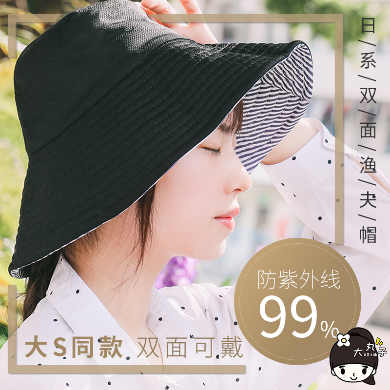 大s同款网红双面日本uvcut丽意姿防晒帽日系遮阳needs渔夫帽 女在类目 服饰配件/皮带/帽子/围巾, 帽子中 - 来自Buy2taobao.com提供专业的淘宝代购服务