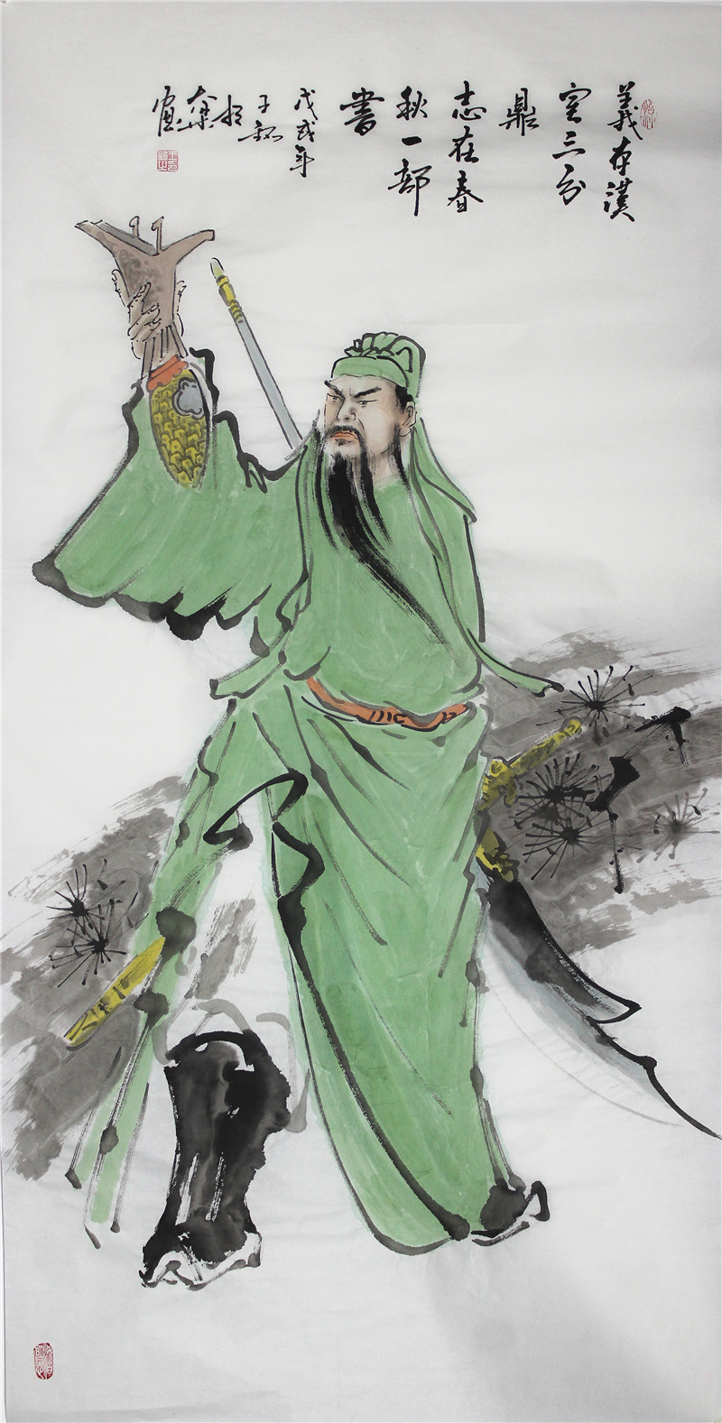 王铭,邱云鹏 《关公像》 中堂