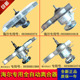 洗衣机全自动离合器减速器3481B/1988全自动洗衣机805973离合器