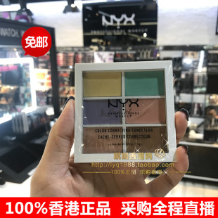 琪琪香港购 NYX3CP6色调色遮瑕盘 修容高光遮盖黑眼圈红血丝提亮