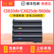 适用利盟CS820粉盒利盟CS825墨盒CX860碳粉盒Lexmark CS820de硒鼓CX825de CX860de打印机墨粉盒72K30K0碳粉