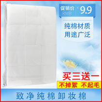 美容院美甲化妆棉片卸妆薄棉不掉屑加厚脱脂棉无纺布纹绣用品工具