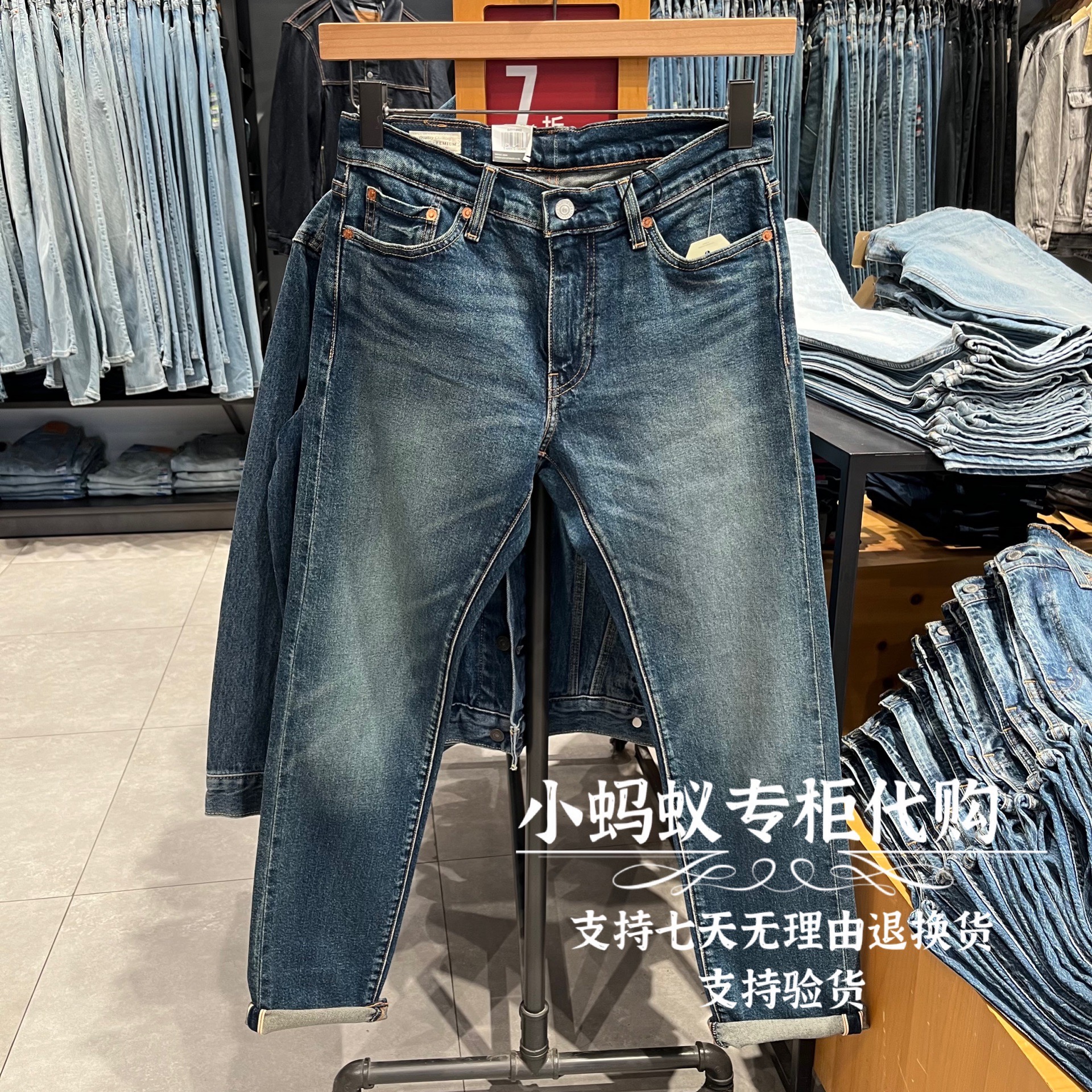 Levi’s李维斯春秋新款男士51