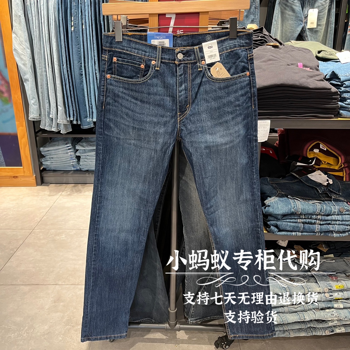 Levi’s李维斯2022新款冰酷