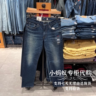 Levi’s李维斯LMC午夜蓝牌日制514宽松直筒低腰牛仔裤74532-0004