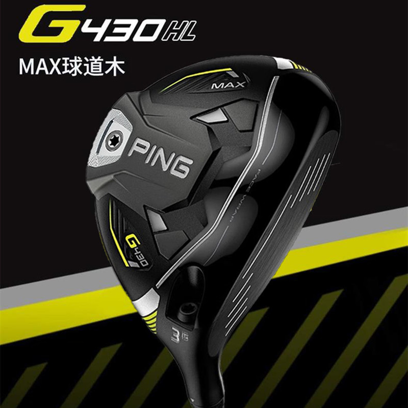 日本PING高尔夫男士球杆G430HL球道木轻量版升级款高容错golf木杆