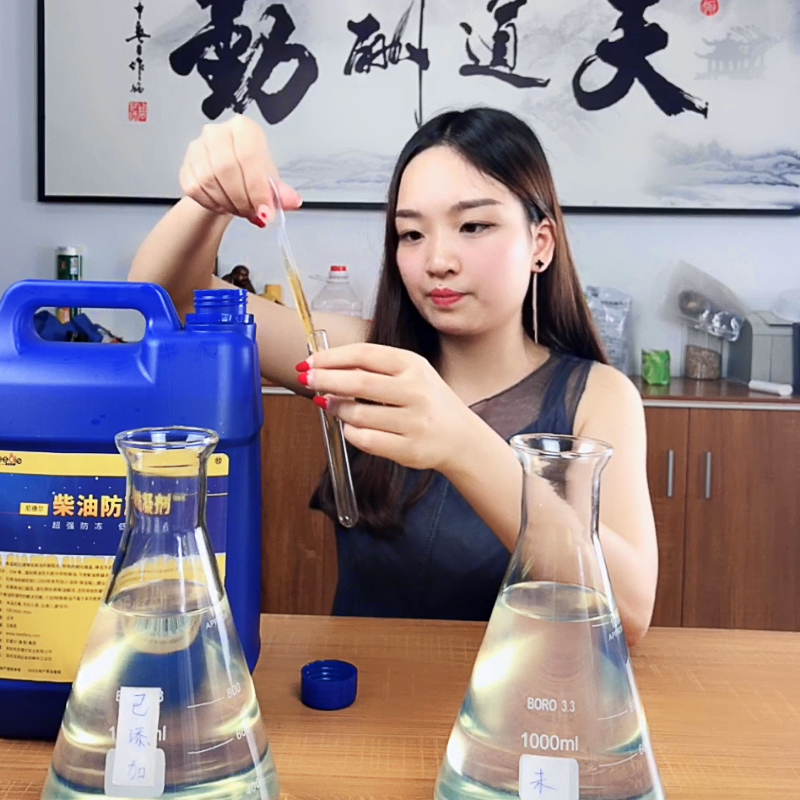 diesel oil Antifreeze Coagulant winter Hypothermia Anticoagulation Wax additive Lower diesel oil Vat 5L Dressin the Car/Articles/Fitting/Refit , Auto Beauty/Maintenance/Service , Car Care Products , Diesel Additive category - from Buy2taobao.com to provide professional Taobao agent buy service
