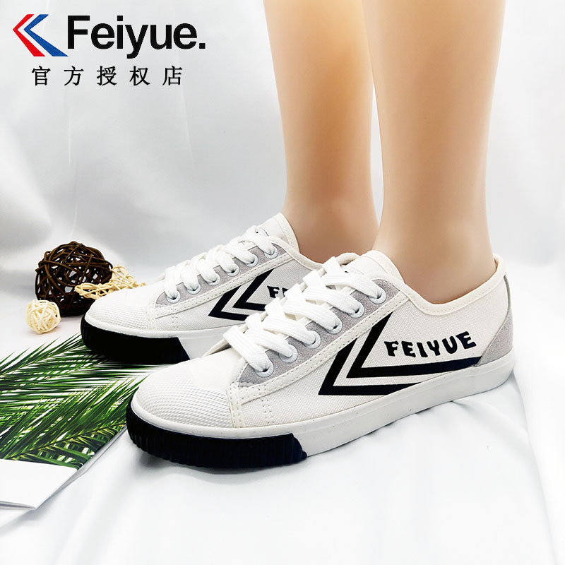 大孚飞跃帆布鞋女2021秋季新款低帮运动休闲鞋新款时尚潮流板鞋