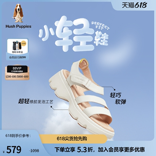 【商场同款】暇步士夏新款轻盈增高厚底女皮时装凉鞋L1W05BL3