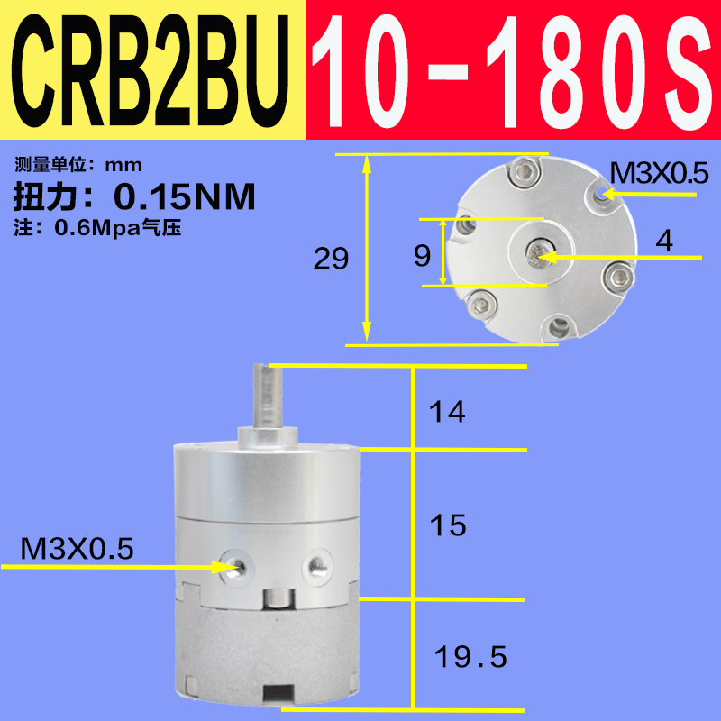 CRB2BW旋转气缸10 15 20 30 40-90S-180-270S度可调带磁叶片气i.