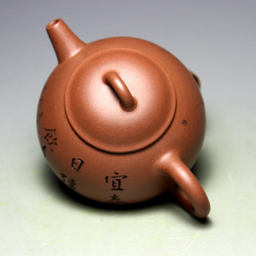 国家级工艺美术师 余志平 半瓢 300cc 底槽清