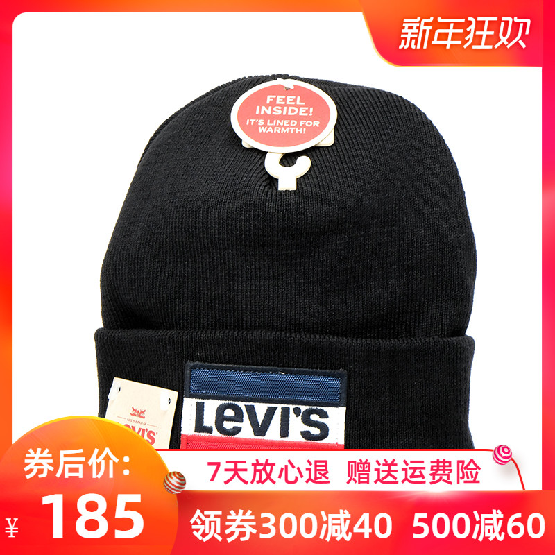 Levi's李维斯男女通用保暖套头帽时尚潮人帽子包头帽纯棉柔软舒适在类目 服饰配件/皮带/帽子/围巾, 帽子中 - 来自Buy2taobao.com提供专业的淘宝代购服务