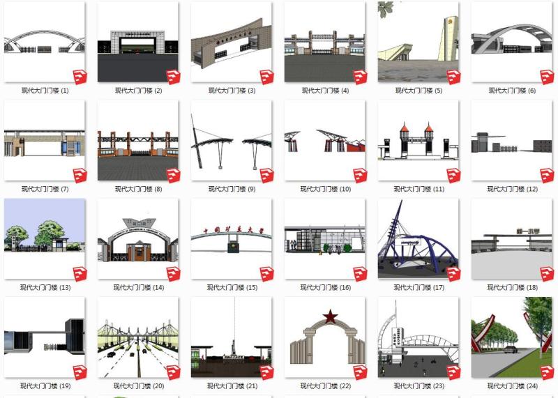 现代创意异形工业园厂区工厂学校公园景区大门入口草图大师su模型