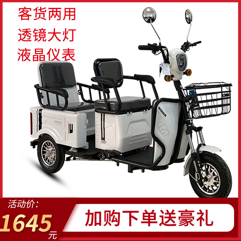 2020新款电动三轮车家用成人接送孩子代步车残疾车载客拉货电瓶车