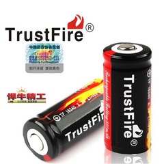 特价正品TrustFIre 16340充电锂电池 880mAh 3.7V保护板尖头全新