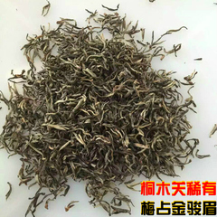 2016年新茶黑芽桐木关梅占金骏眉金俊眉特级金峻眉散茶250g礼盒装