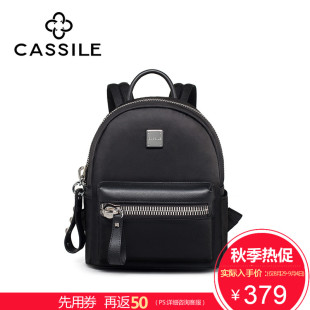 小號mcm背包的背法 CASSILE 2020秋季新款尼龍佈時尚休閑女士鉚釘雙肩包旅行背包小號 mcm背包的背法